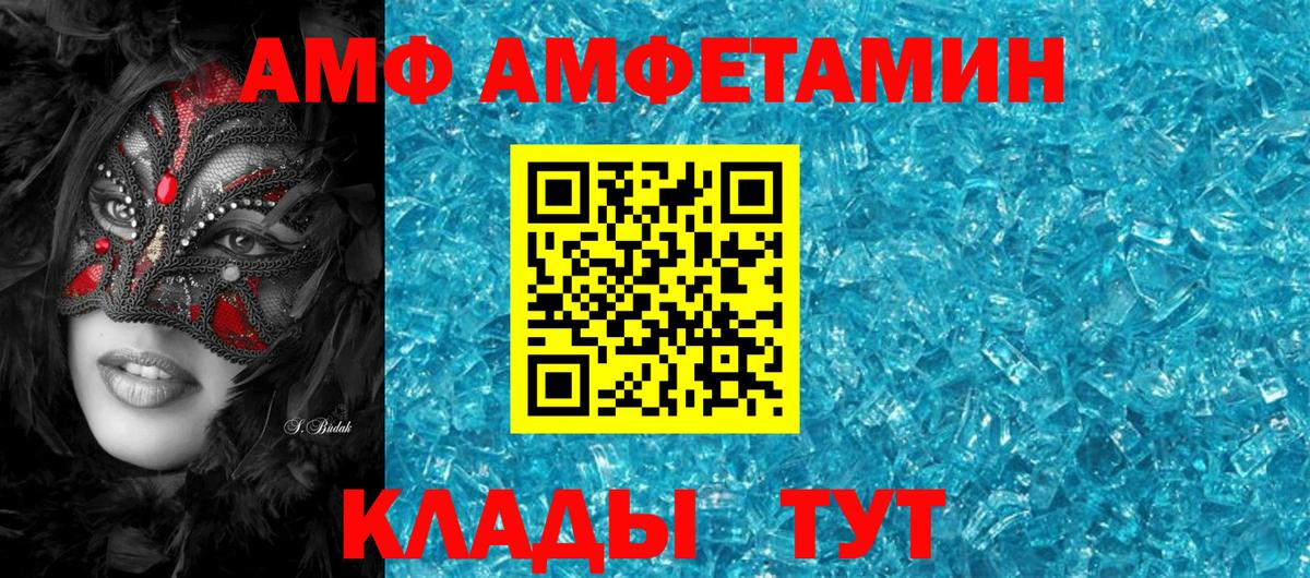 Меф кристаллы  Лсд 25  MDMA  Вход с VPN  Еманжелинск  ГАШ  Бошки Шишки 