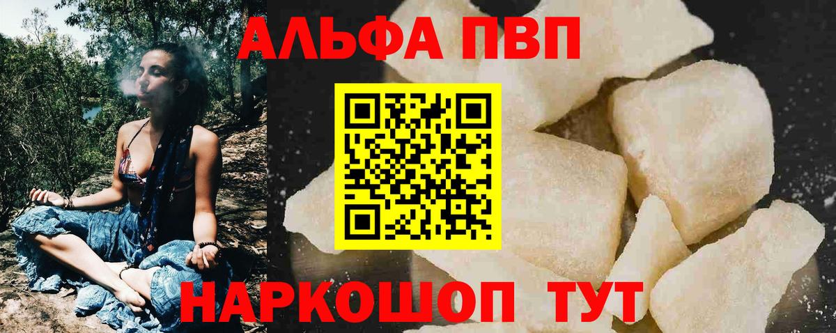 A-PVP СК Еманжелинск