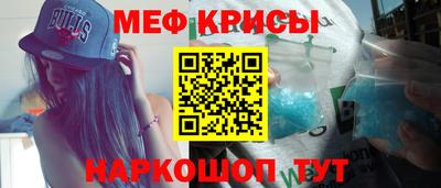 индика Красноармейск
