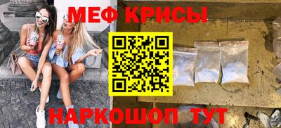 винт Котовск