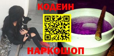 стафф Кохма