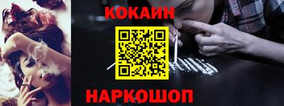 стафф Кохма