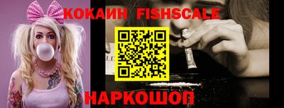 стафф Кохма