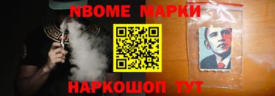 индика Красноармейск