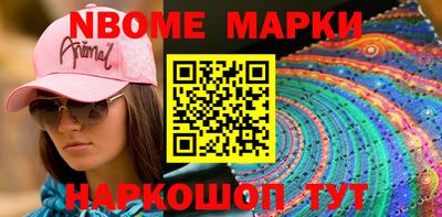 стафф Кохма