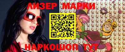 индика Красноармейск