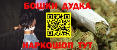 стафф Кохма