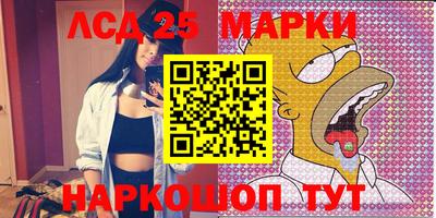 стафф Кохма