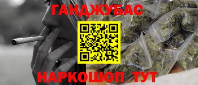 стафф Кохма