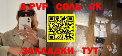 стафф Кохма