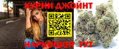 индика Красноармейск