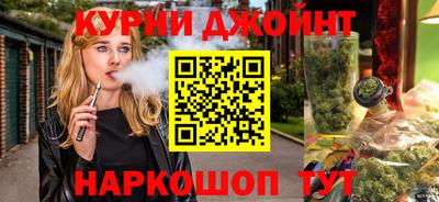 индика Красноармейск