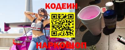 индика Красноармейск