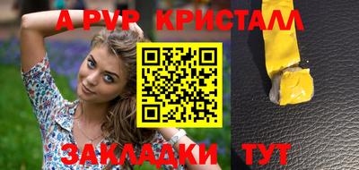 индика Красноармейск