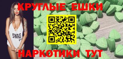 стафф Кохма