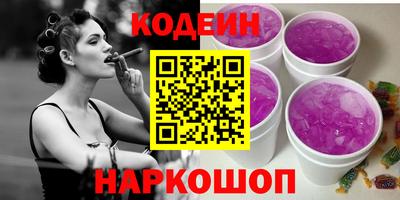 стафф Кохма
