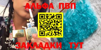 индика Красноармейск