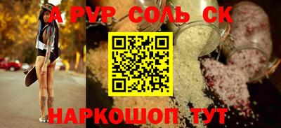 индика Красноармейск