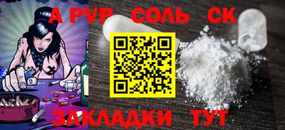 винт Котовск