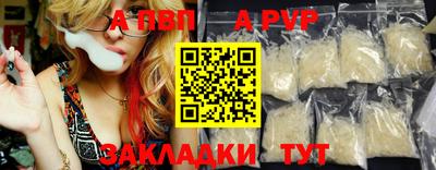 винт Котовск