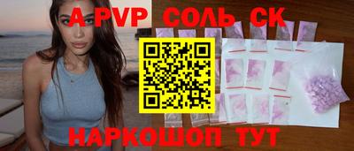 стафф Кохма