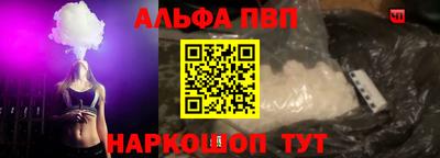 винт Котовск
