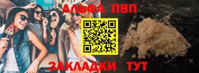 винт Котовск