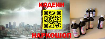 стафф Кохма