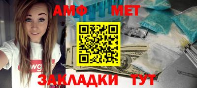 индика Красноармейск