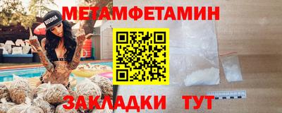 стафф Кохма