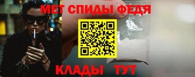 стафф Кохма
