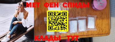 индика Красноармейск