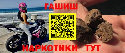 индика Красноармейск
