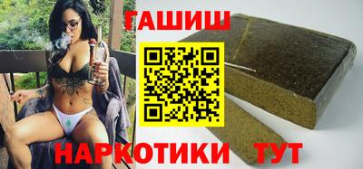 индика Красноармейск