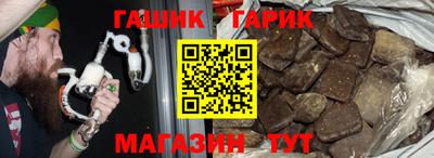 индика Красноармейск