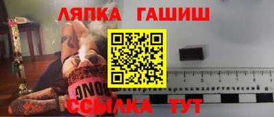 винт Котовск
