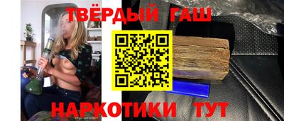 винт Котовск