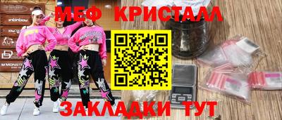 стафф Кохма