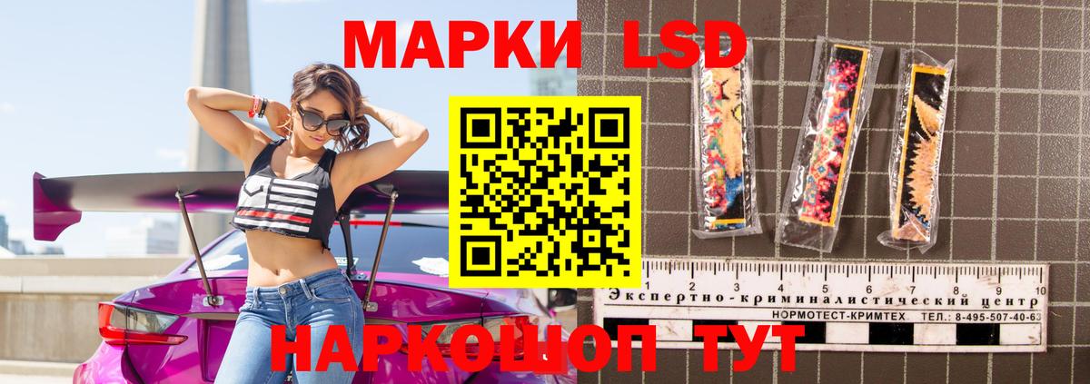 ЛСД экстази кислота Еманжелинск