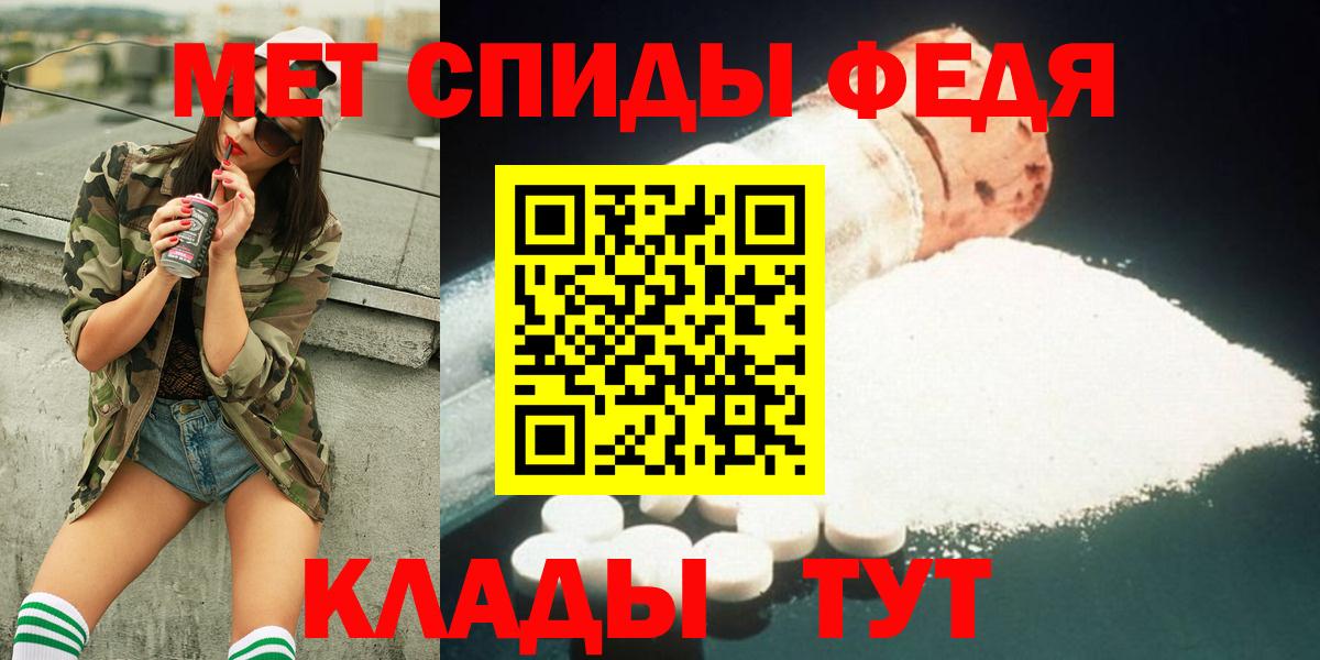 Метамфетамин витя  Метамфетамин витя  Вход с VPN  Еманжелинск 