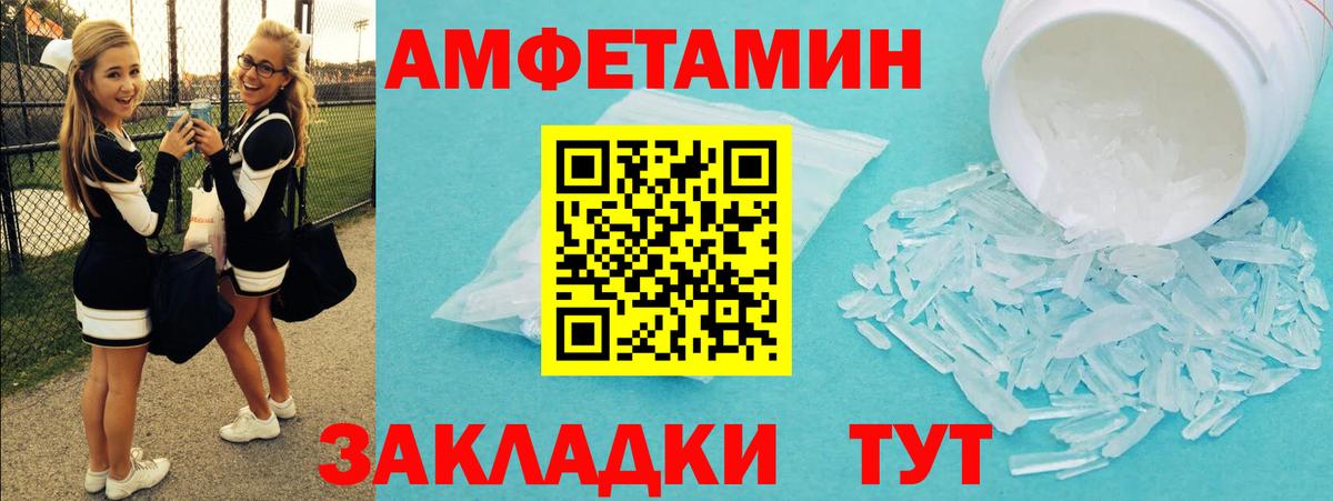 Первитин мет Еманжелинск