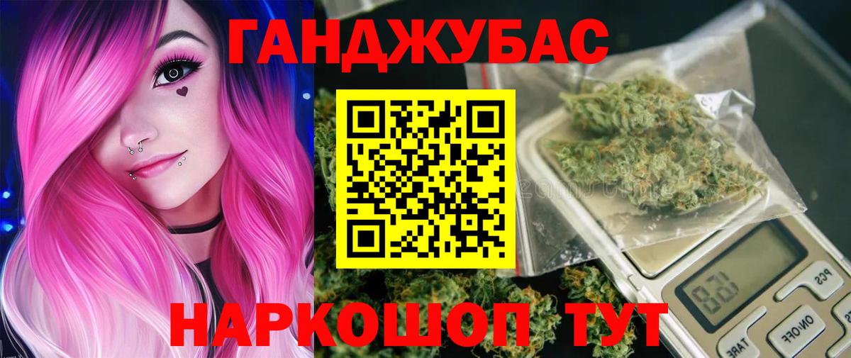 Еманжелинск  Канабис SATIVA & INDICA  Каннабис LSD WEED  Марихуана семена  Конопля семена  Вход с VPN 